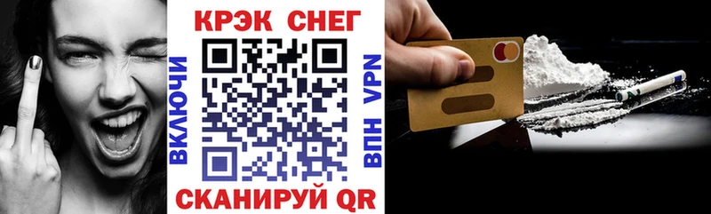 Где купить Пыть-Ях COCAIN  A-PVP  Бошки Шишки  Галлюциногенные грибы  ГАШИШ 