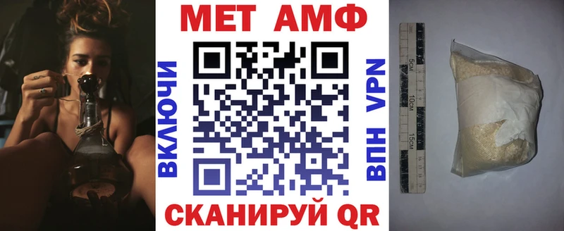 Амфетамин Розовый Пыть-Ях