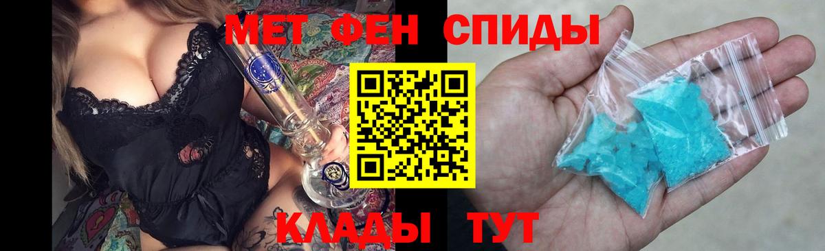 Пыть-Ях  АМФЕТАМИН  Вход с VPN  Амфетамин 97% 