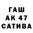 МЕФ кристаллы Ganna Khaykimova