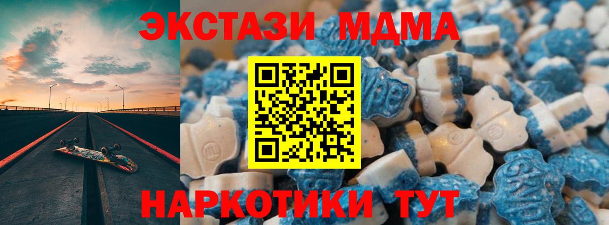 Ecstasy таблы Пыть-Ях