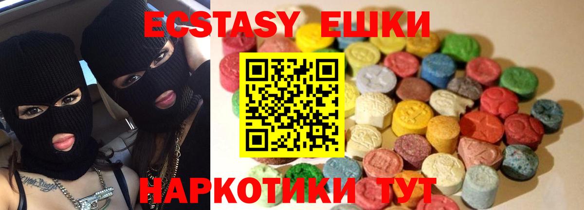 Пыть-Ях  ЭКСТАЗИ  Вход с VPN  ЭКСТАЗИ Cube 