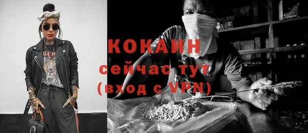 кокаин VHQ Богданович