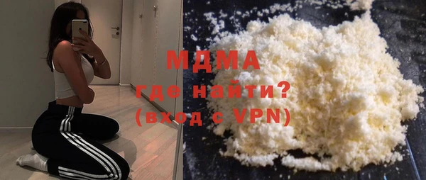 кокаин VHQ Богданович
