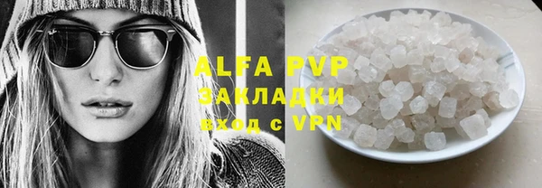 спайс Белокуриха