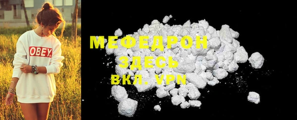 спайс Белокуриха