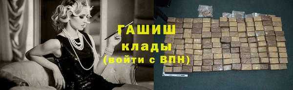 ALPHA PVP Беломорск