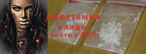 ALPHA PVP Беломорск