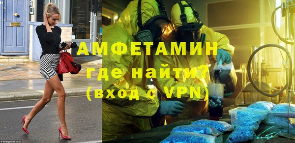 MDMA Premium VHQ Богородицк