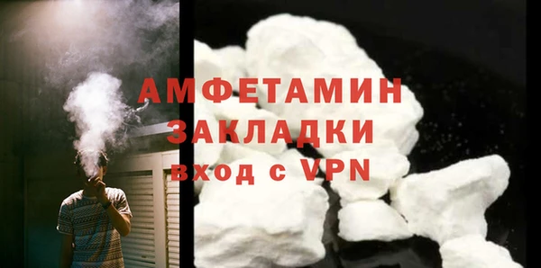 скорость Богородск