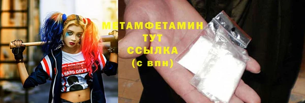 спайс Белокуриха