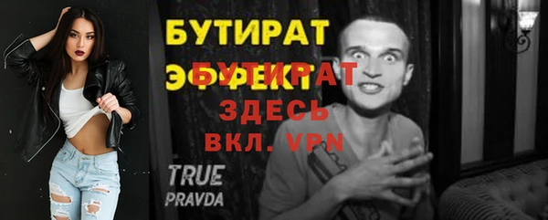 ALPHA PVP Беломорск