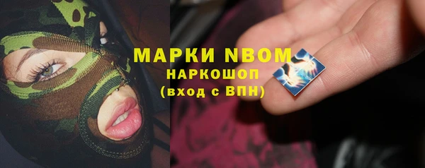 MDMA Premium VHQ Богородицк