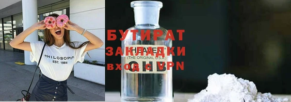кокаин VHQ Богданович
