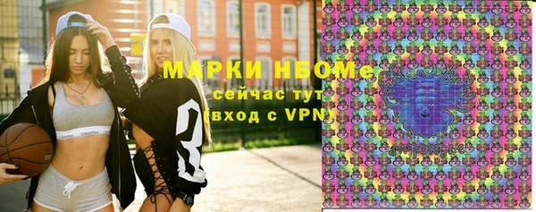 скорость Богородск
