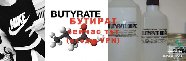 MDMA Premium VHQ Богородицк