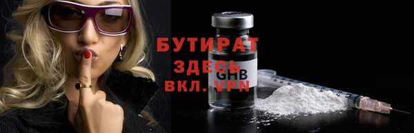 кокаин VHQ Богданович