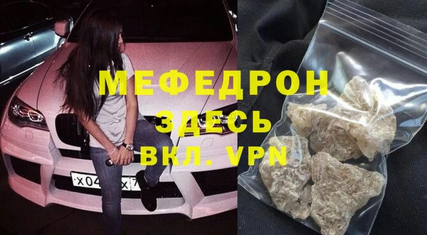 MDMA Premium VHQ Богородицк