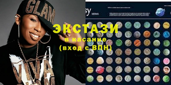 скорость Богородск