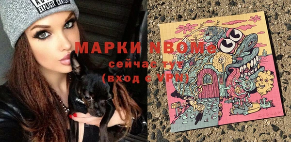 apvp Белоозёрский