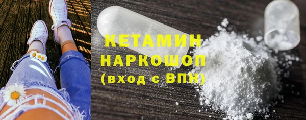 кокаин VHQ Богданович