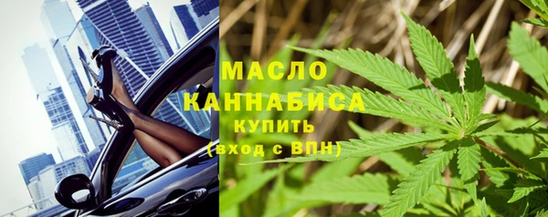 спайс Белокуриха