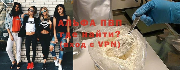 скорость Богородск
