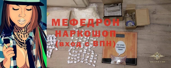 спайс Белокуриха