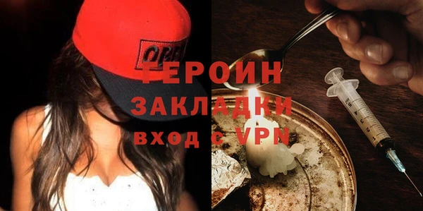 MDMA Premium VHQ Богородицк