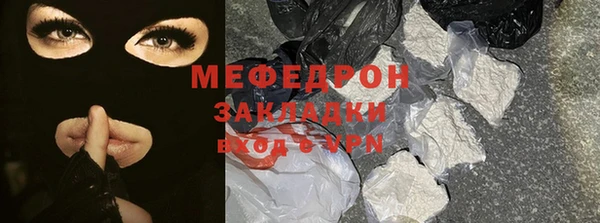 скорость Богородск