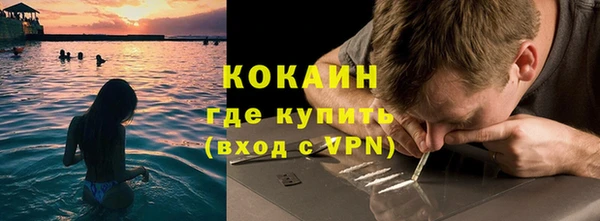 MDMA Premium VHQ Богородицк