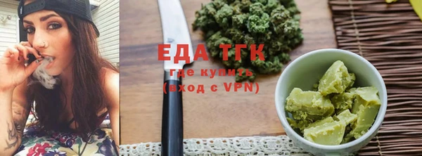 кокаин VHQ Богданович
