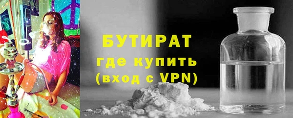 кокаин VHQ Богданович