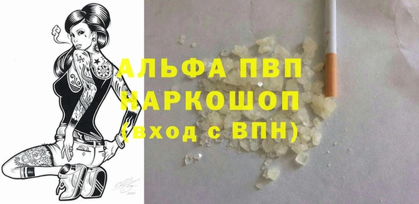 ALPHA PVP Беломорск