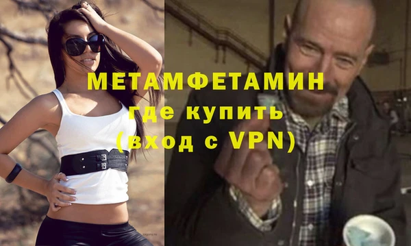 кокаин VHQ Богданович