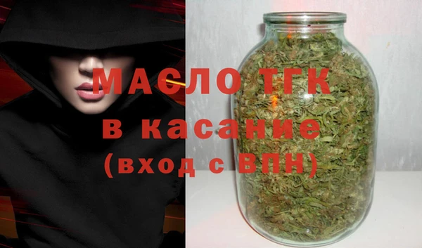 спайс Белокуриха