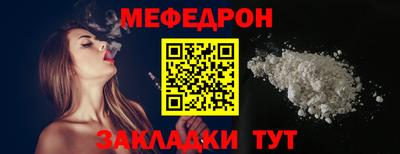 прущая мука Волжск