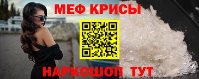 СК Волгодонск