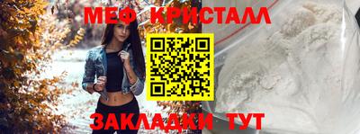 первитин Волжский