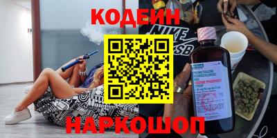 СК Волгодонск