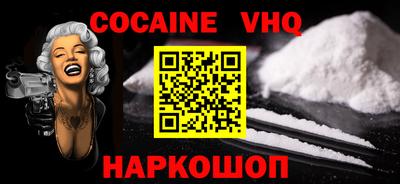 первитин Волжский