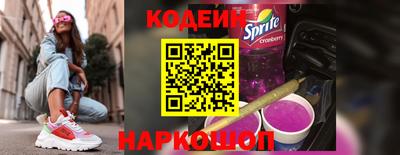 СК Волгодонск