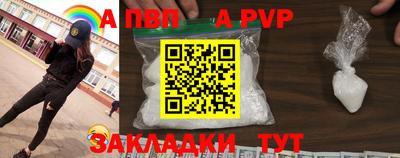 прущая мука Волжск
