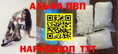 СК Волгодонск