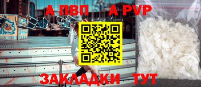 СК Волгодонск