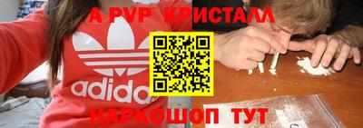 первитин Волжский