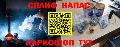 прущая мука Волжск