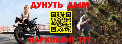 СК Волгодонск