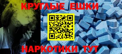 первитин Волжский