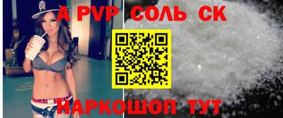 СК Волгодонск